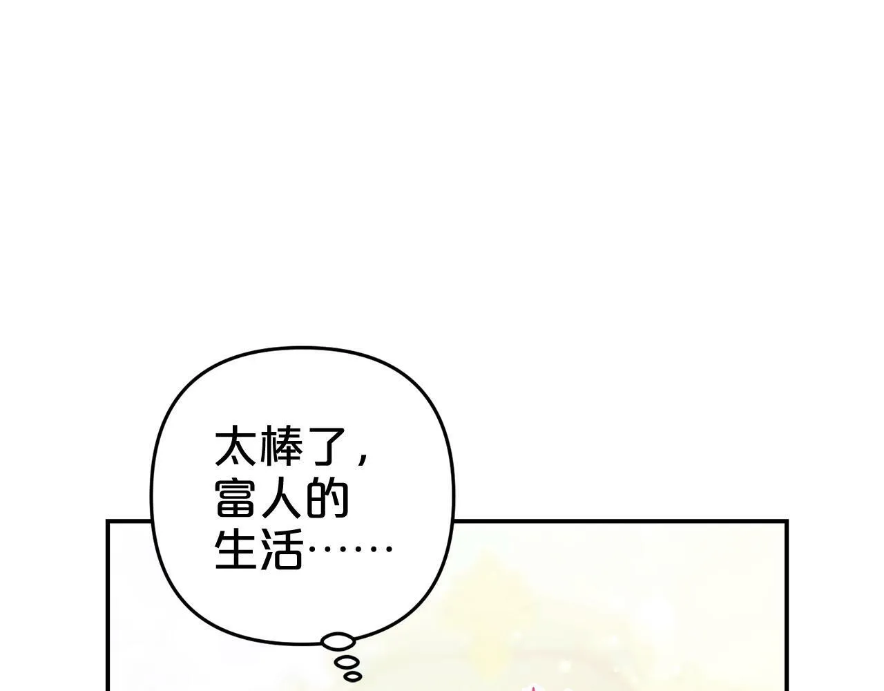 第366页