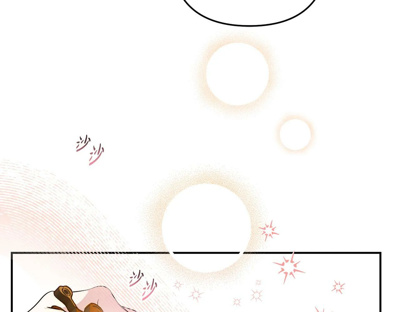 第381页
