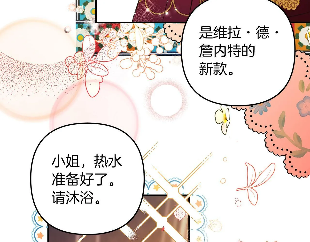 第354页
