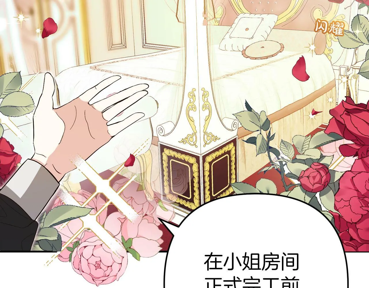 第327页