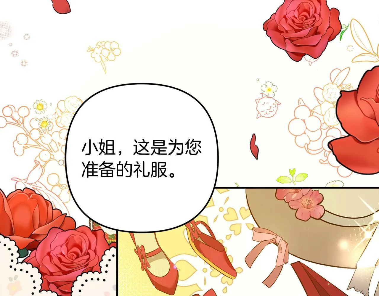 第348页