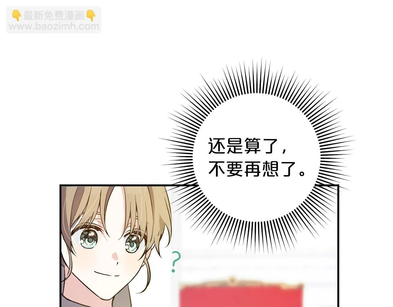 第423页