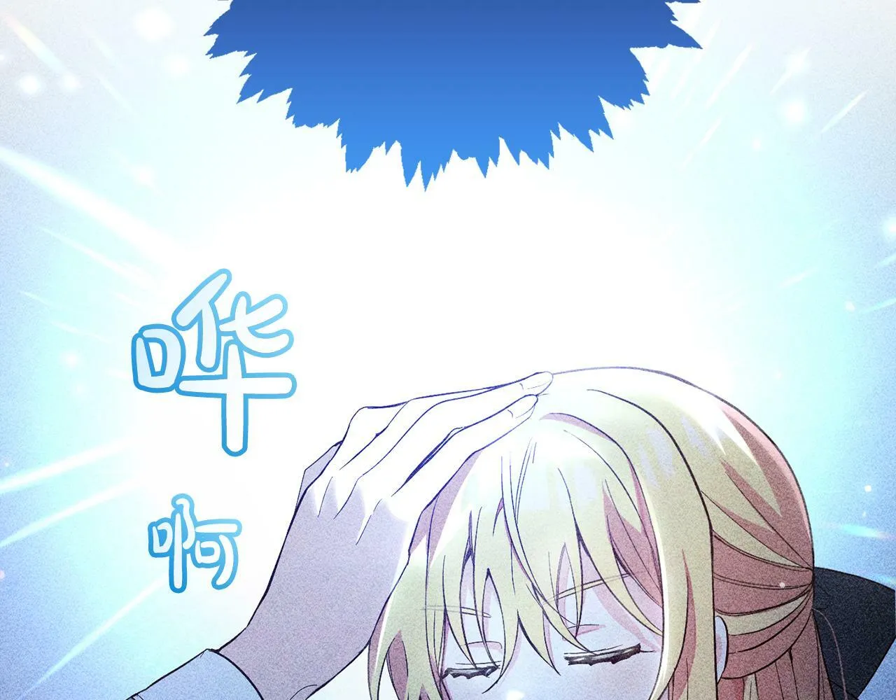 第234页