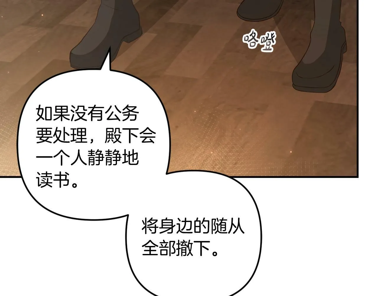 第510页