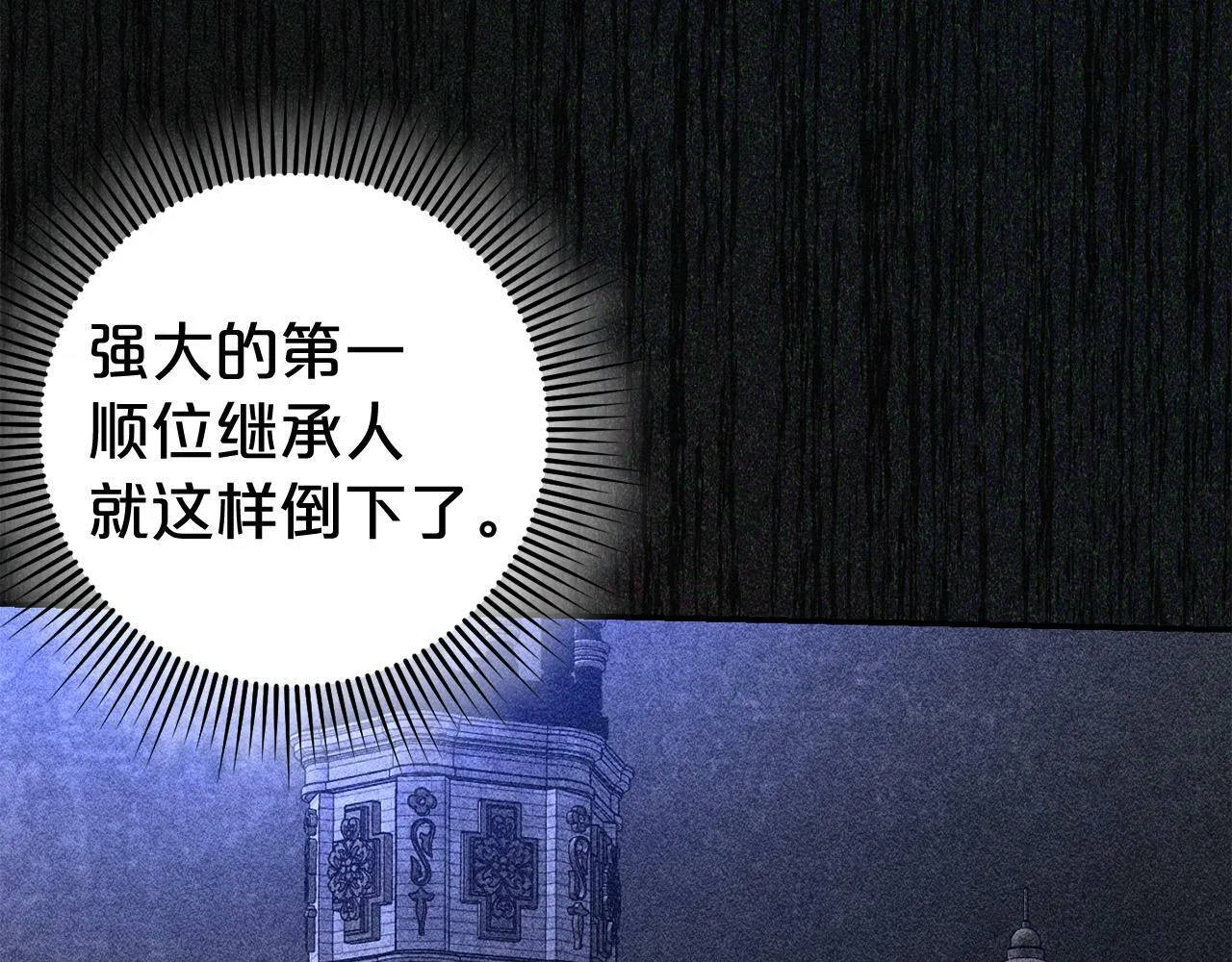 第540页