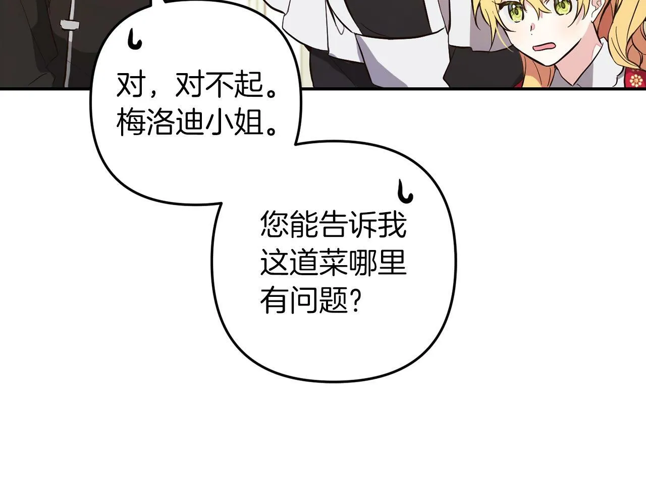第288页