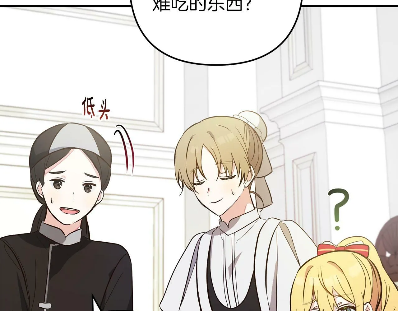 第285页