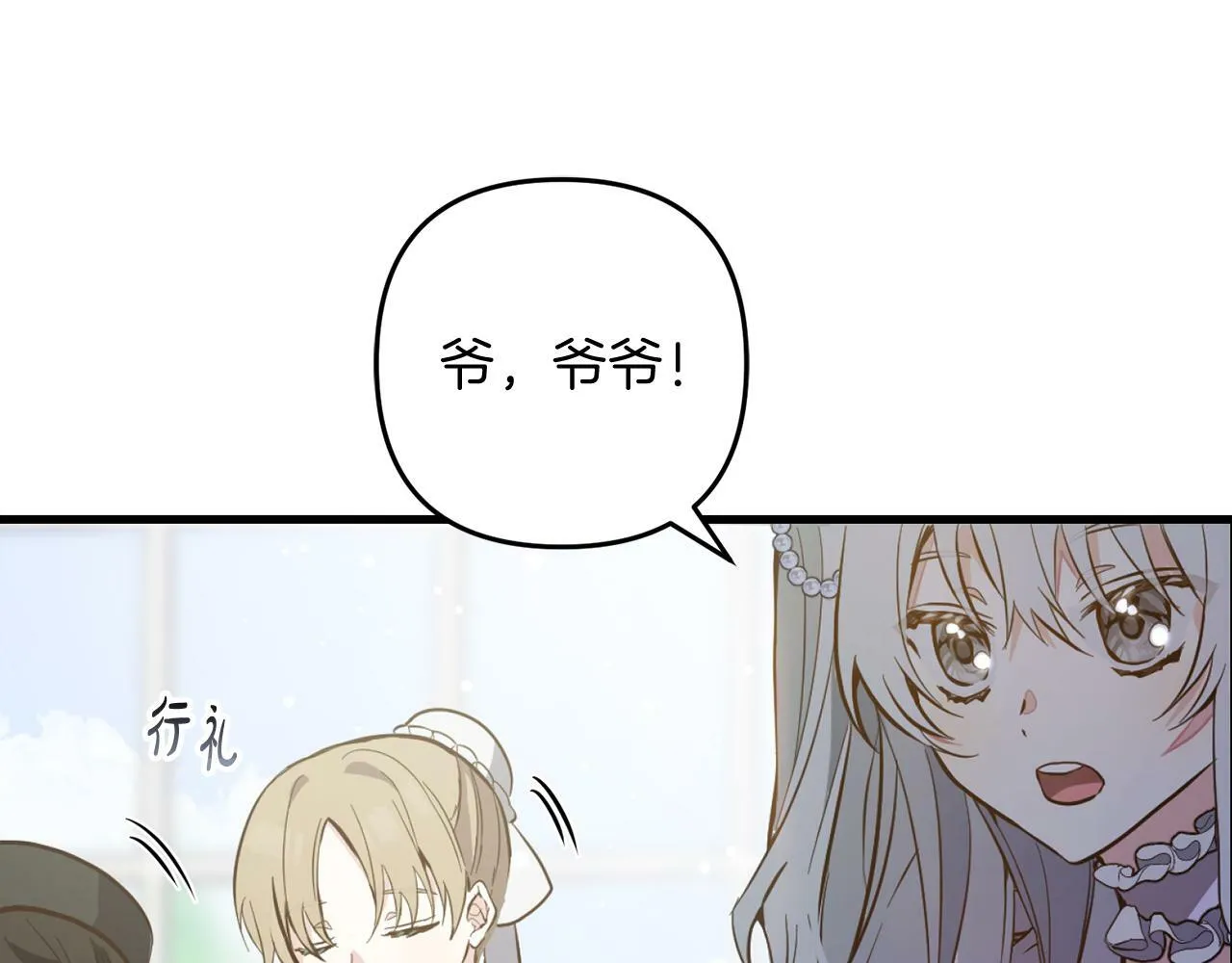 第363页