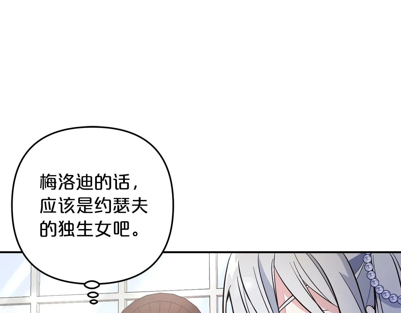 第255页