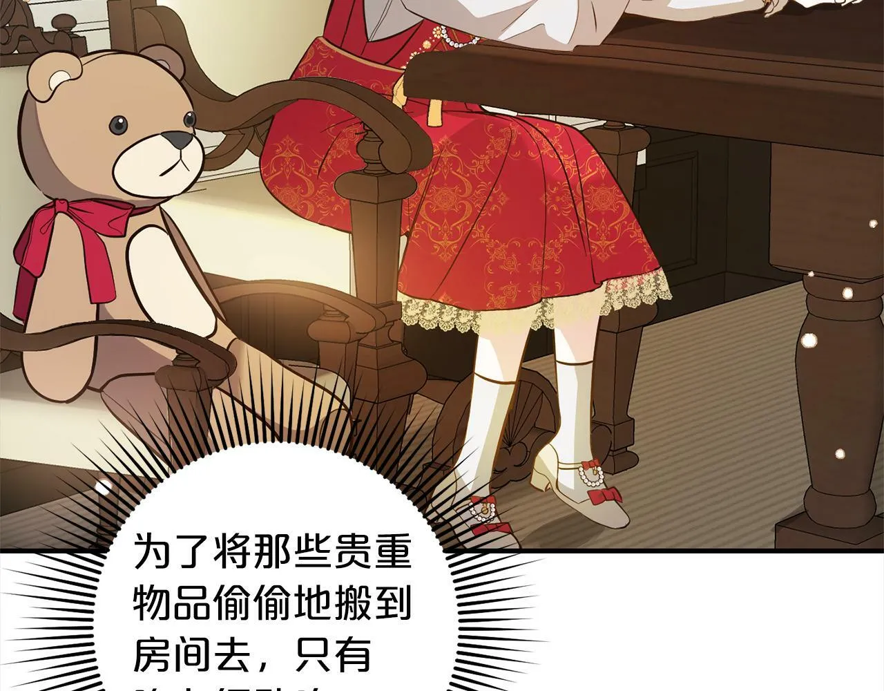 第168页