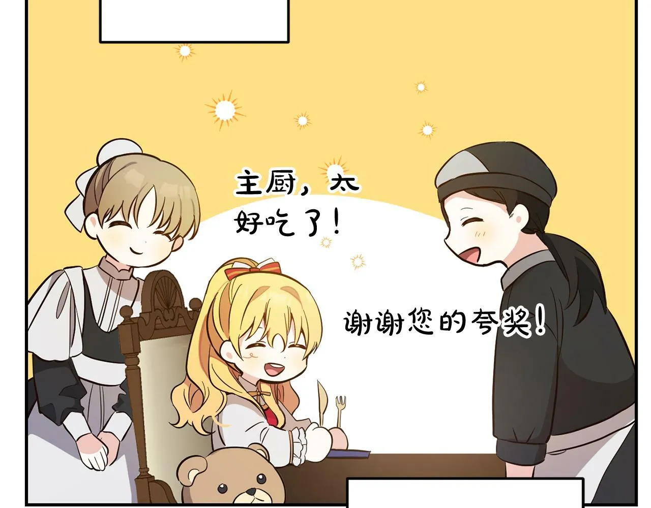 第213页