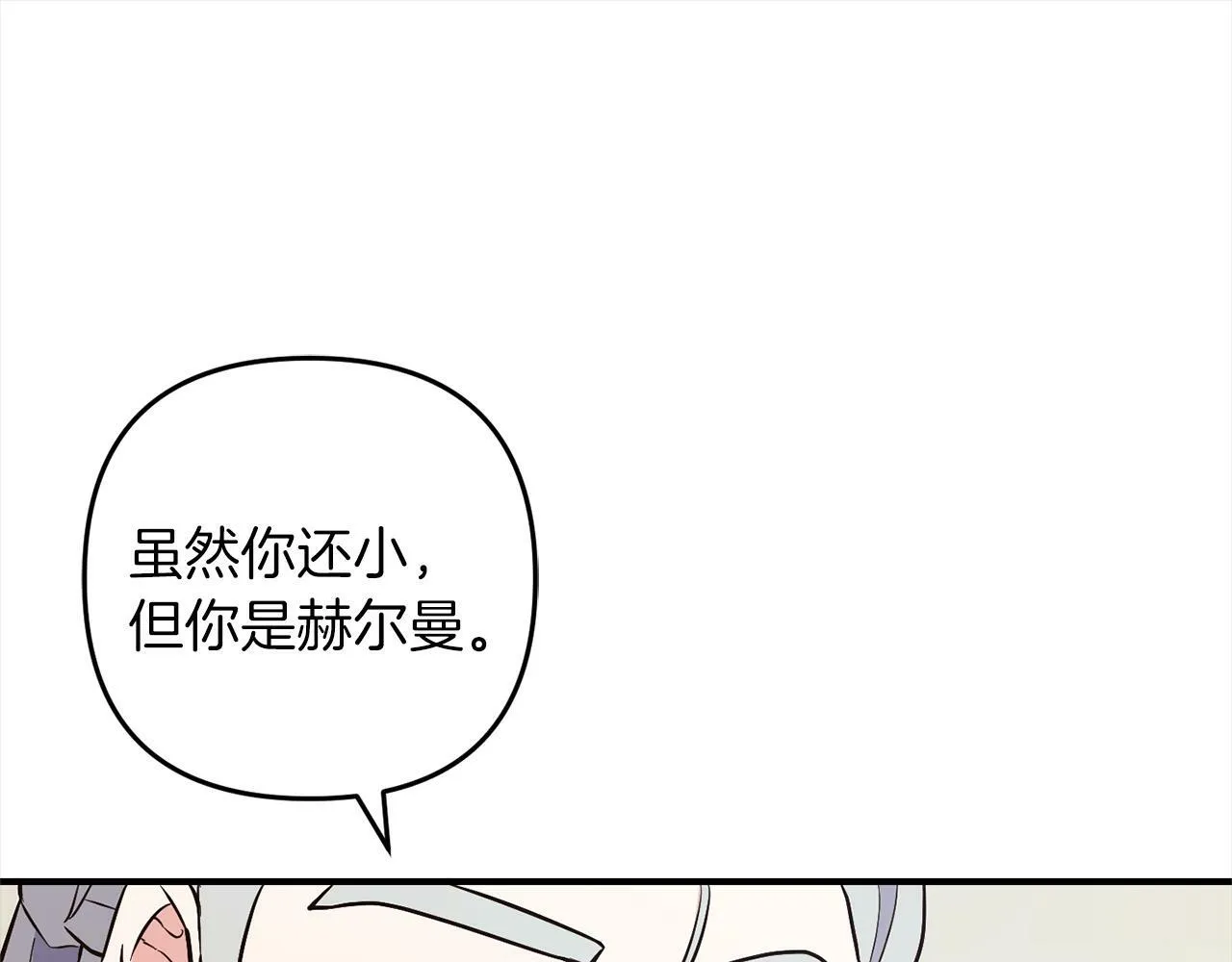 第525页