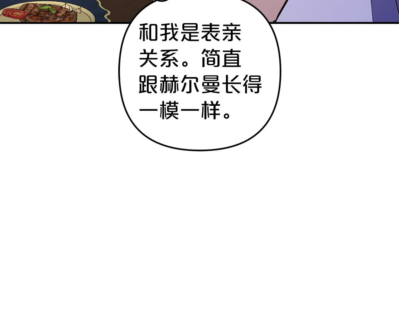 第261页