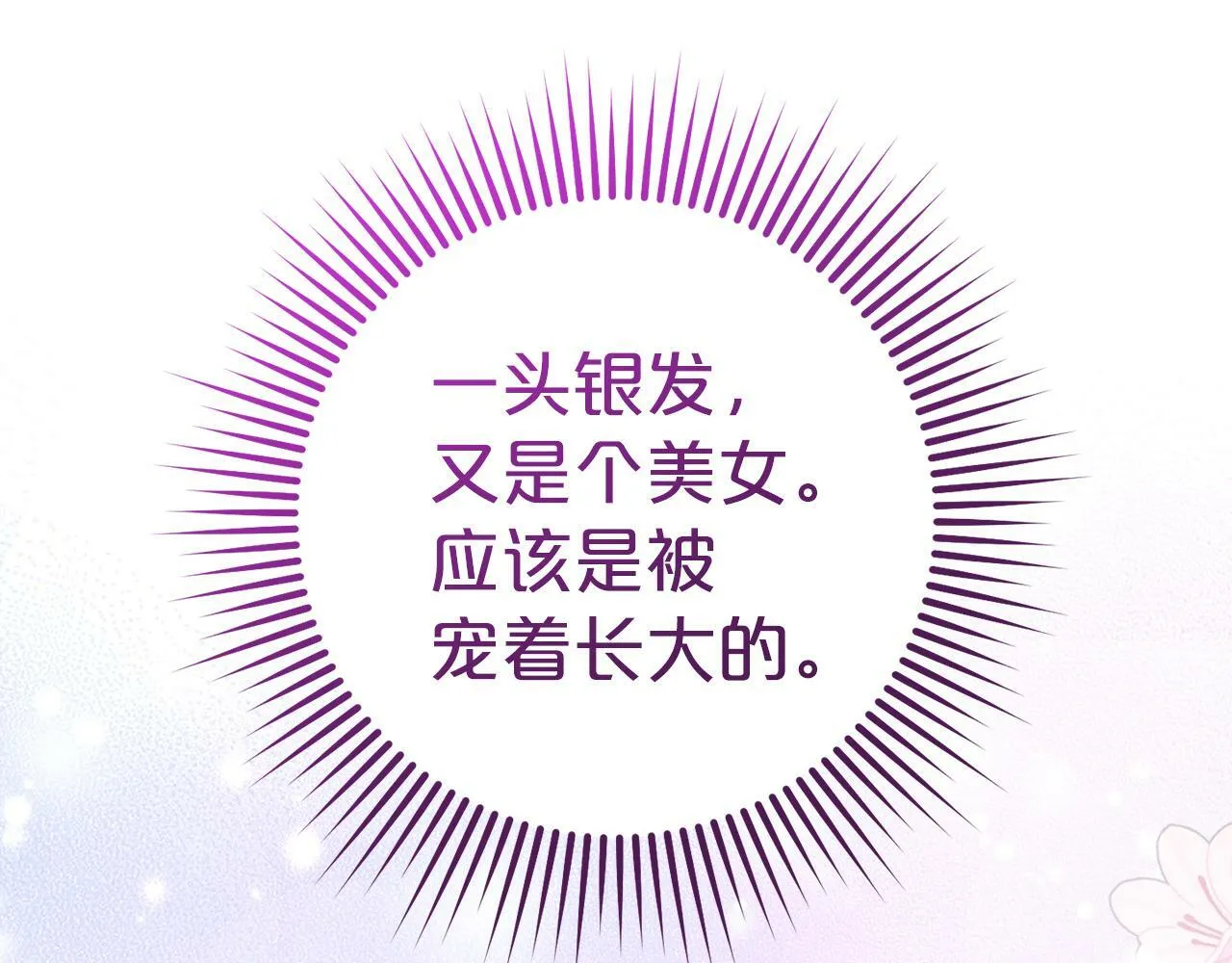 第264页