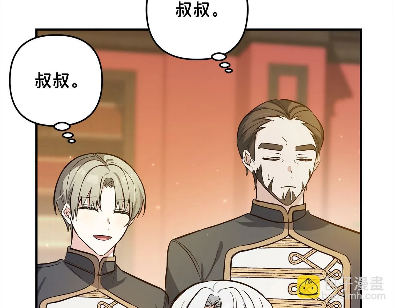 第384页