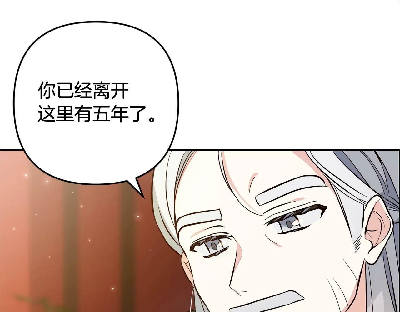 第429页