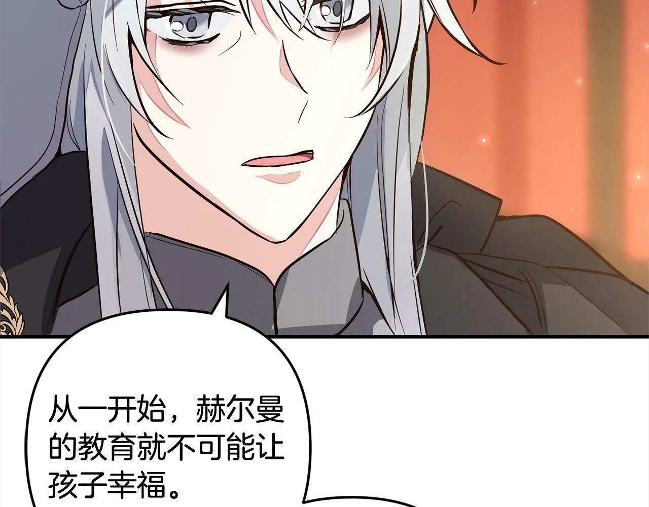 第423页
