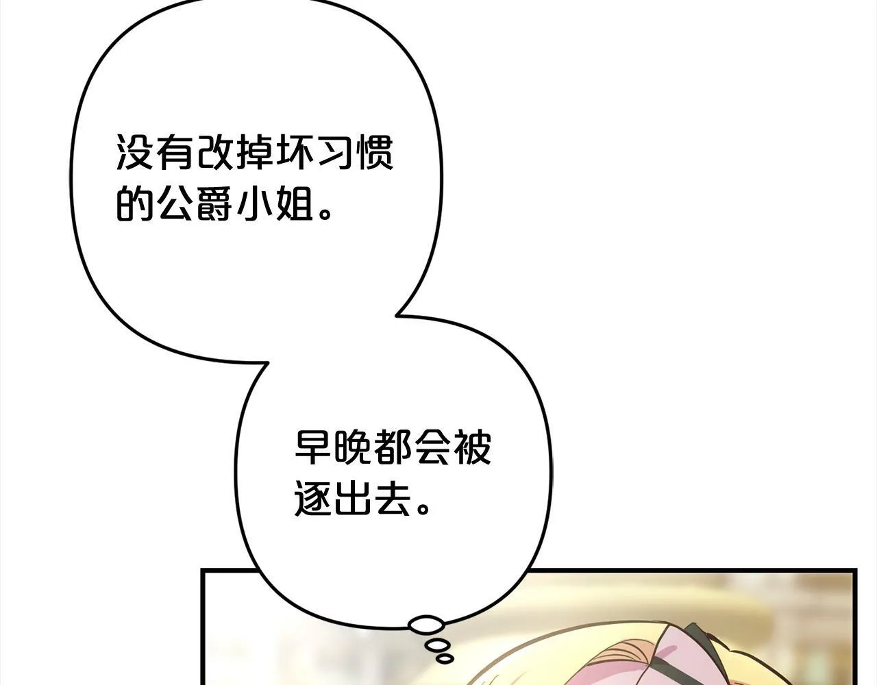 第216页