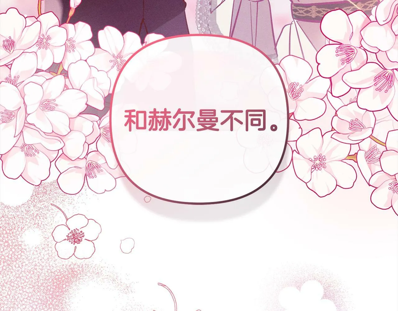 第531页