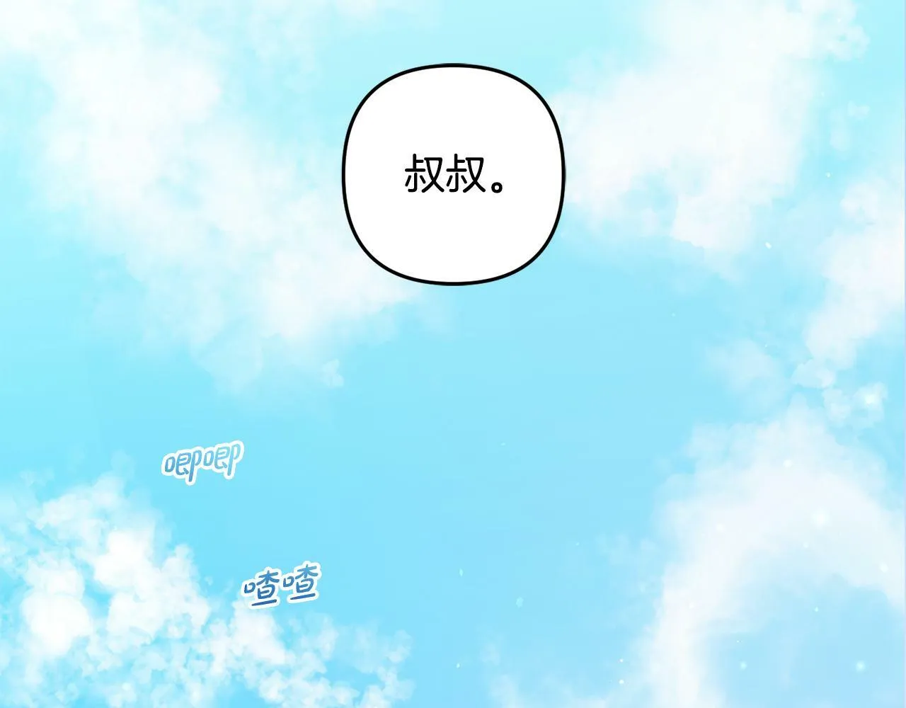 第363页