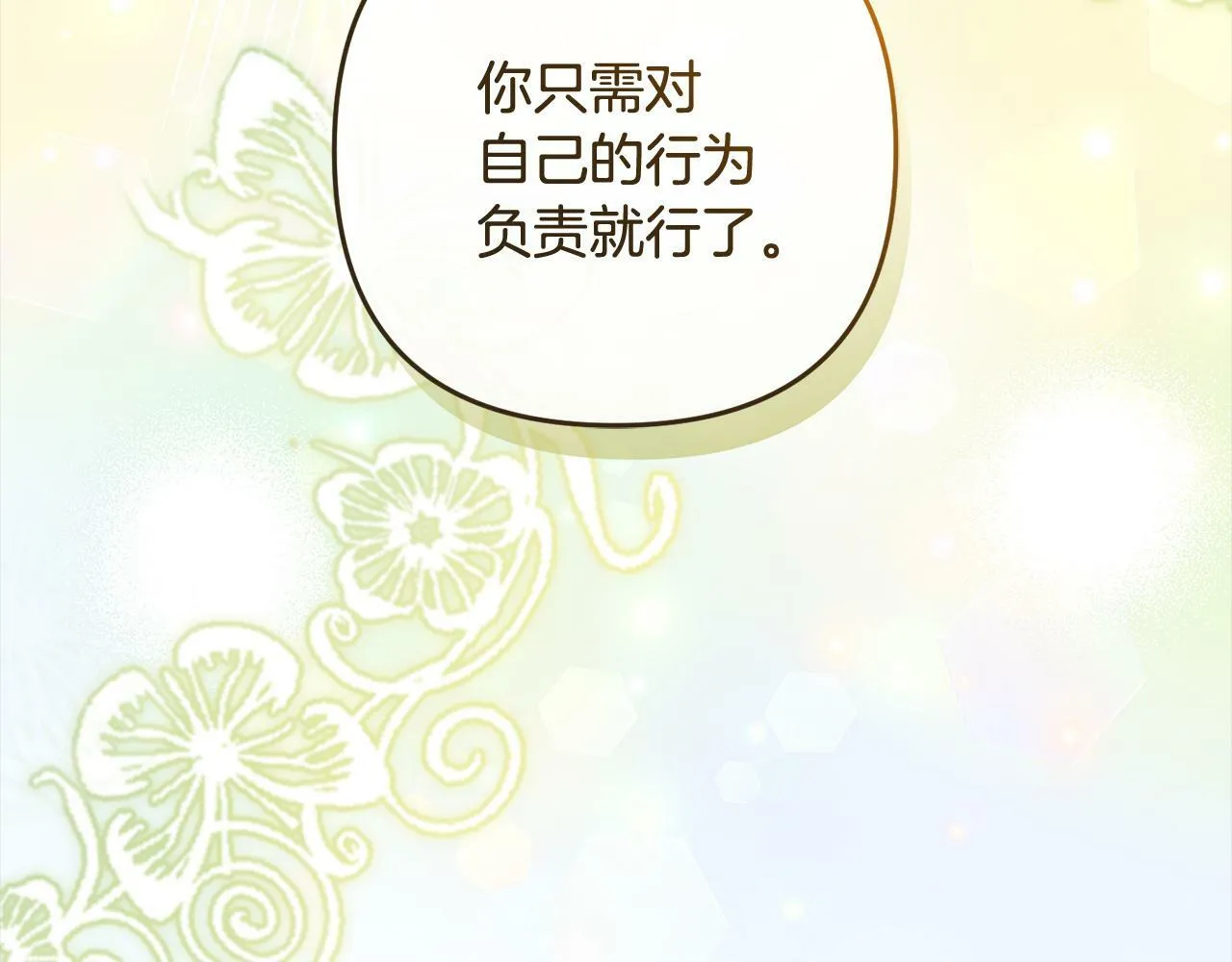 第561页