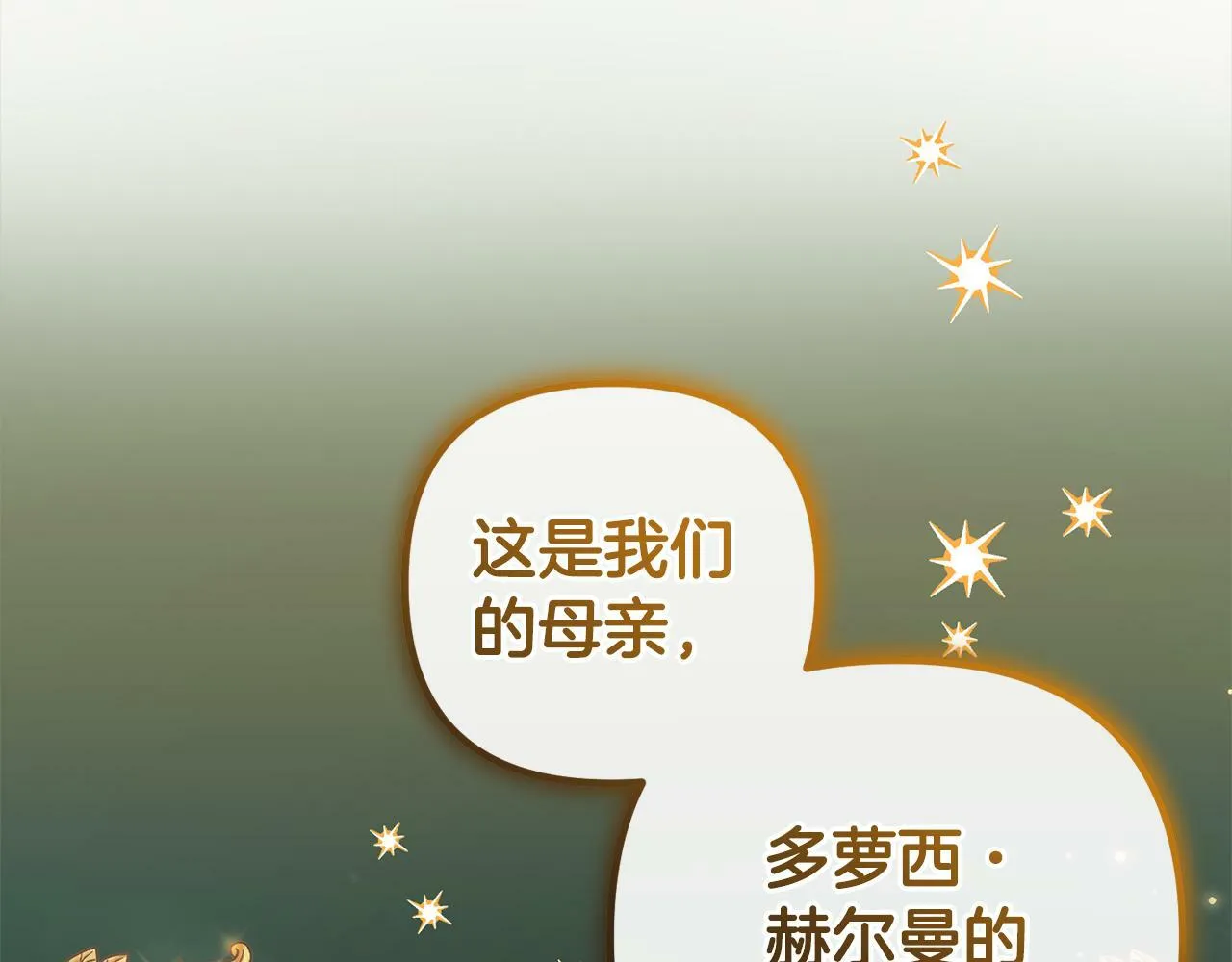 第477页