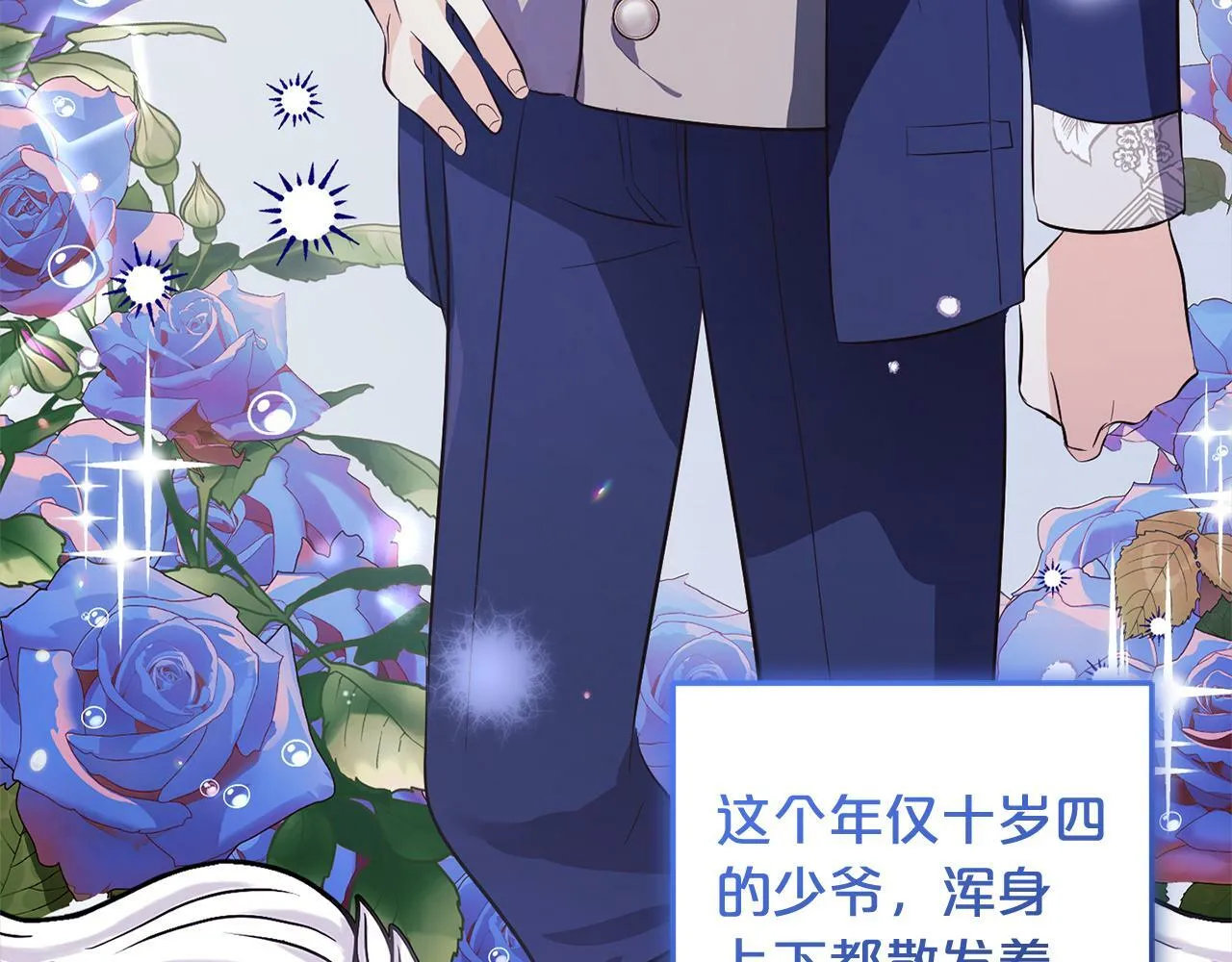 第270页