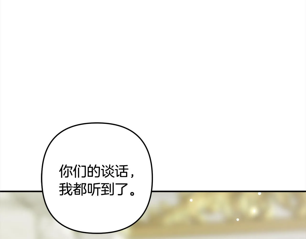 第300页