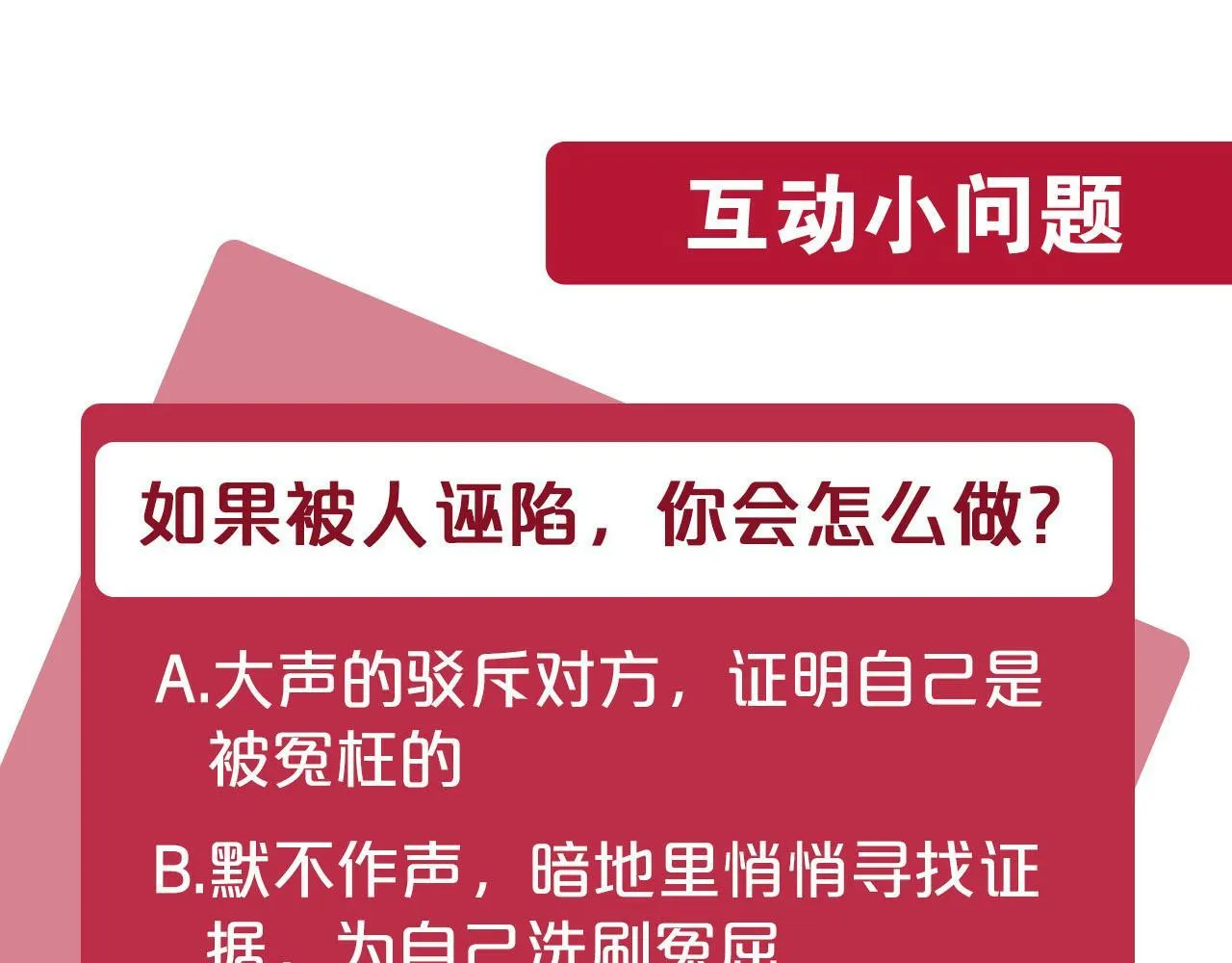 第654页