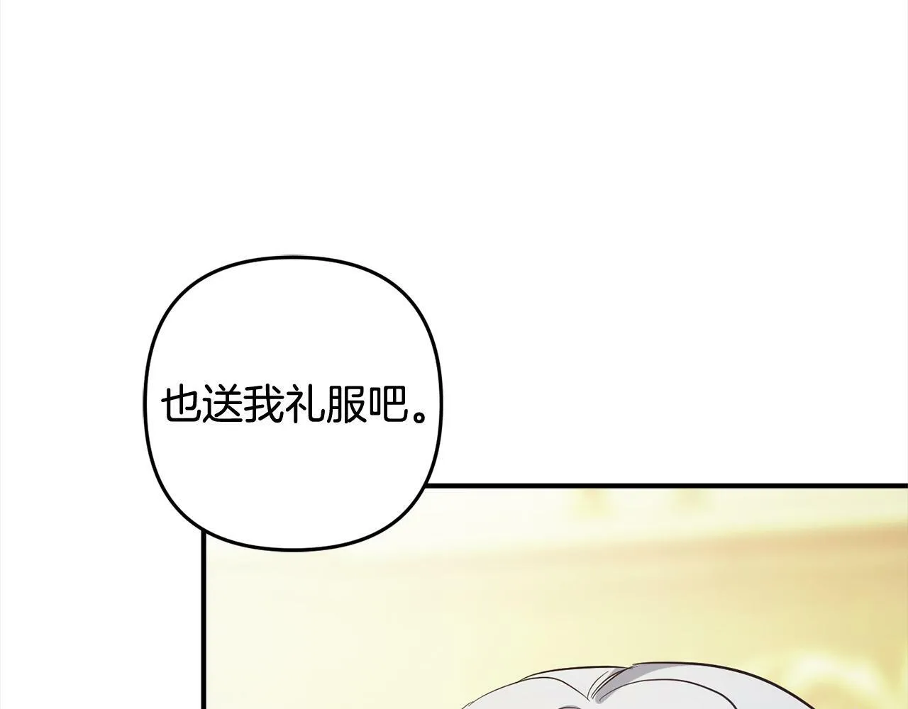 第513页