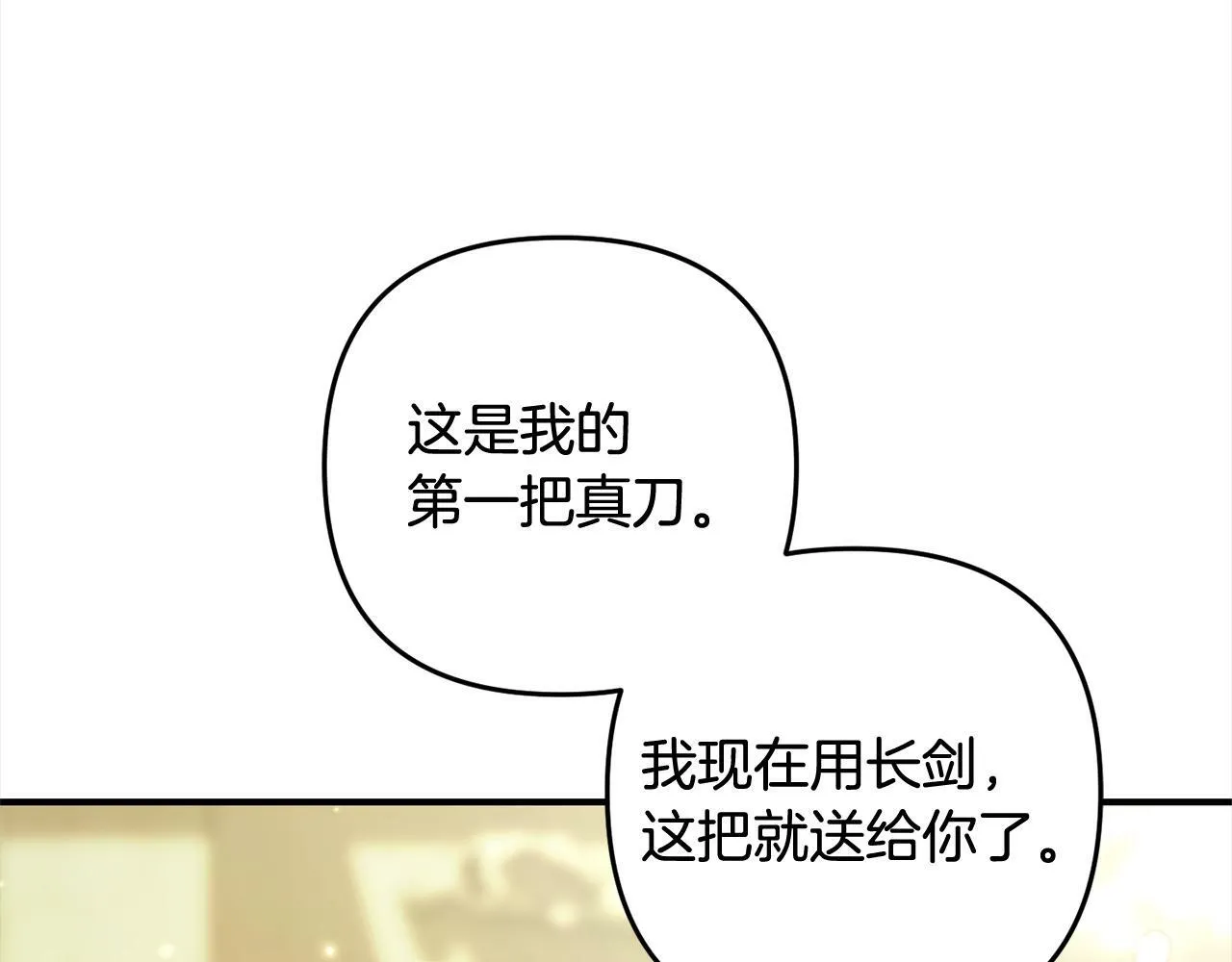 第486页