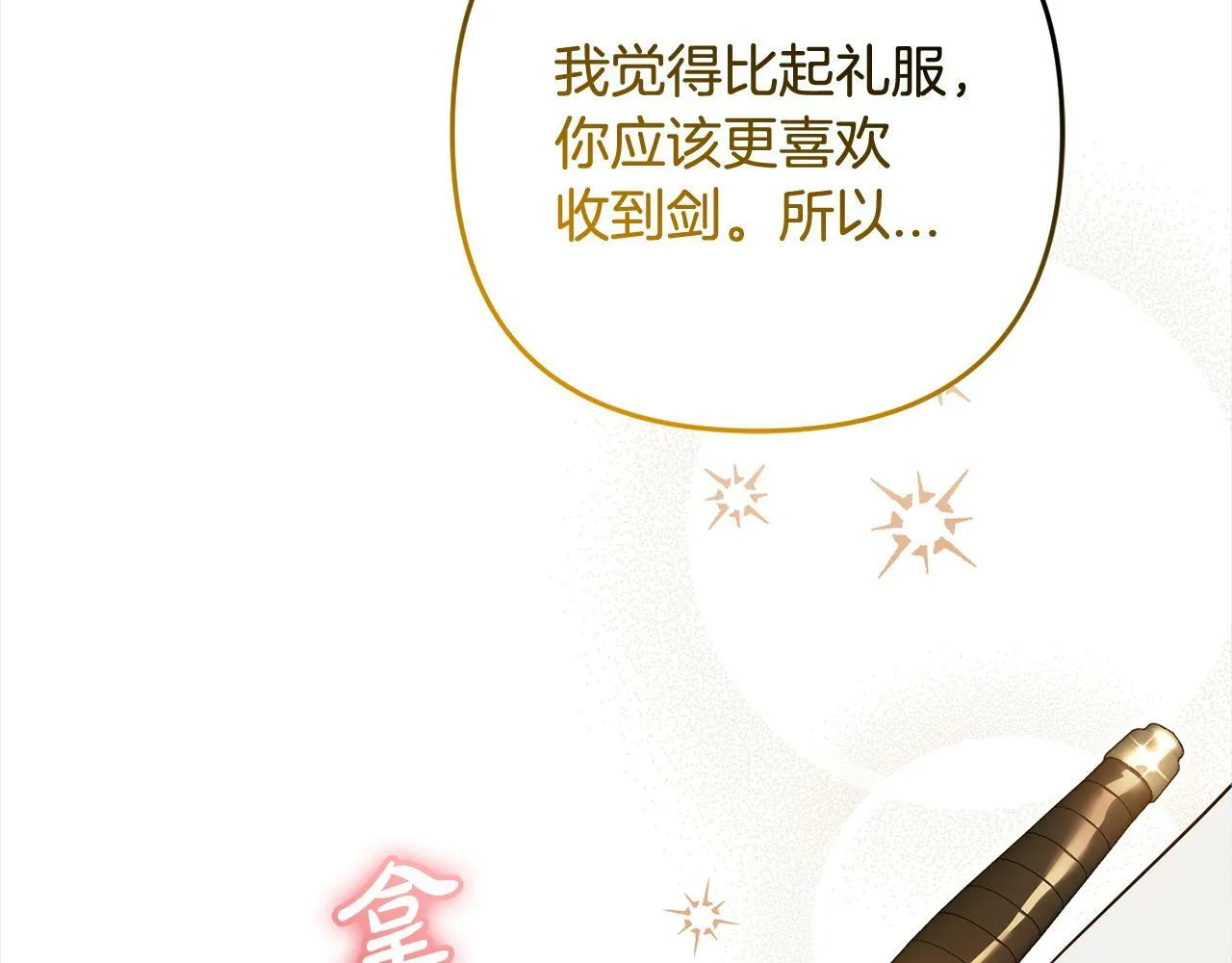 第477页