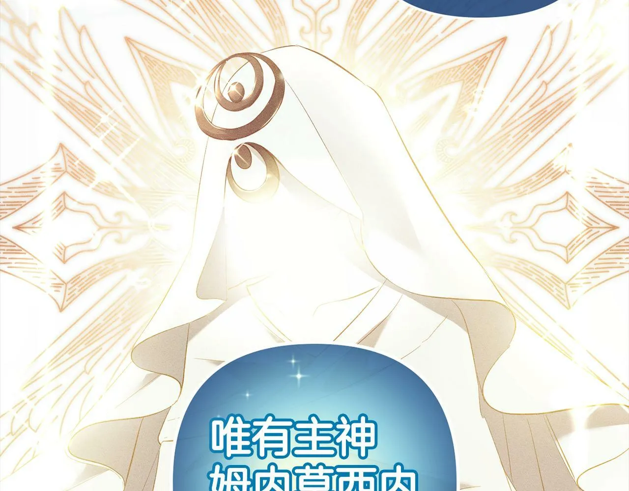 第366页