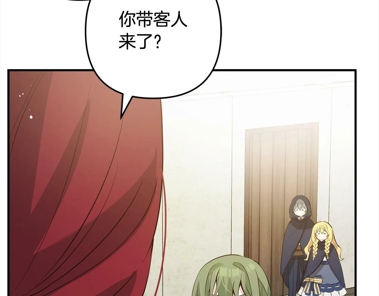 第483页