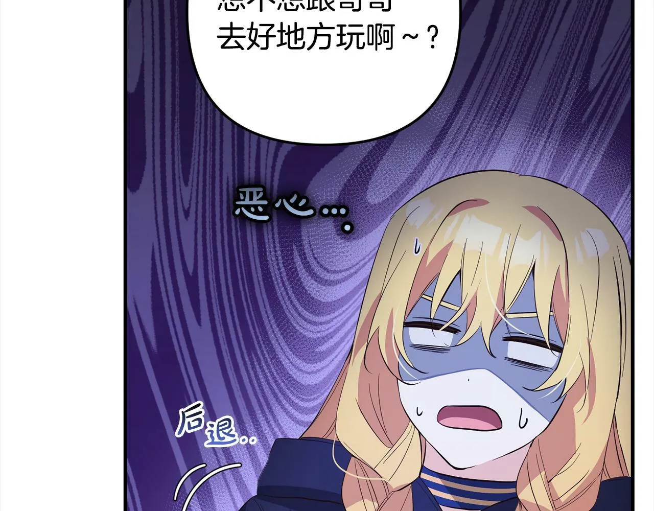 第201页