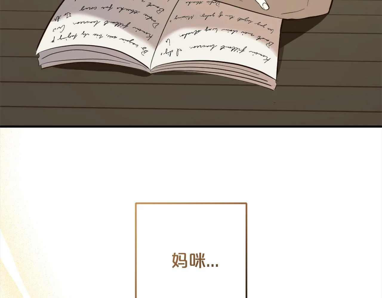 第444页