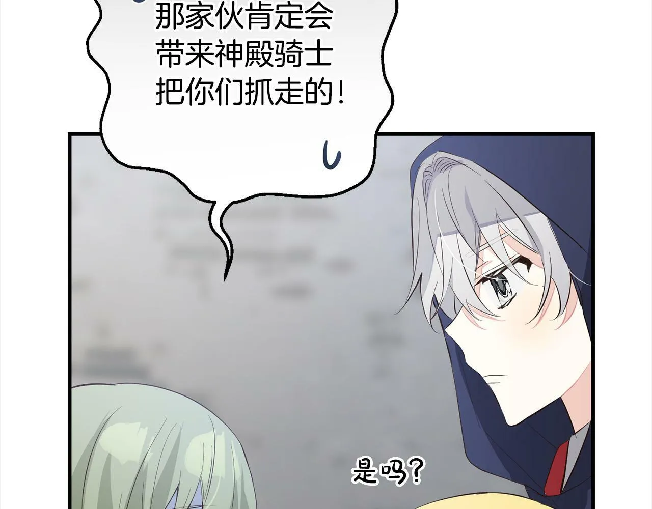 第360页