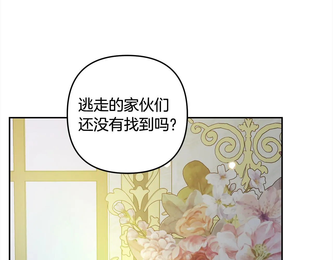 第570页