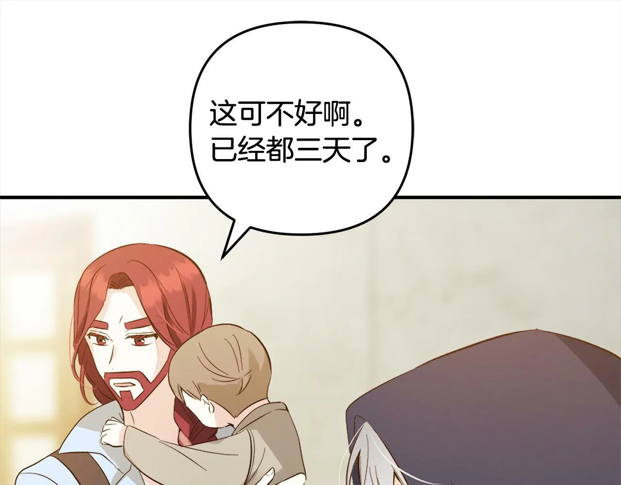 第240页