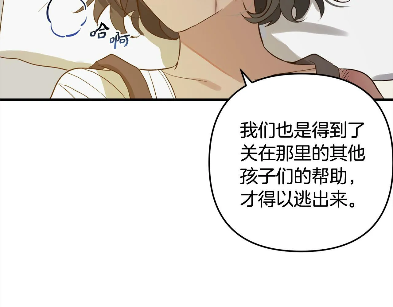 第384页