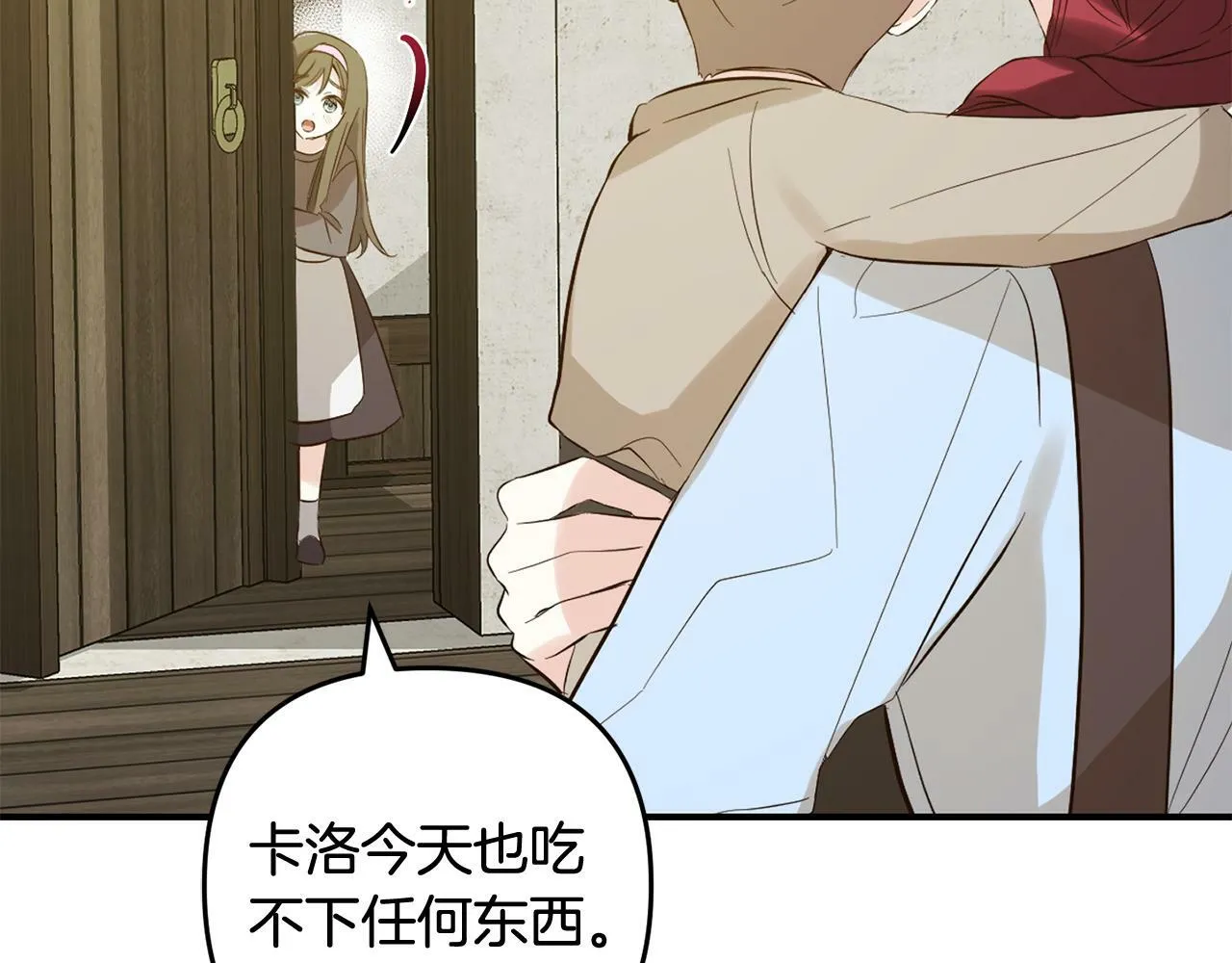 第234页