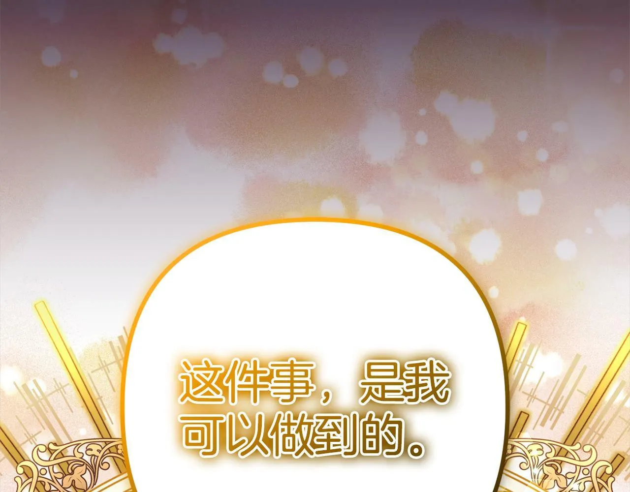 第354页