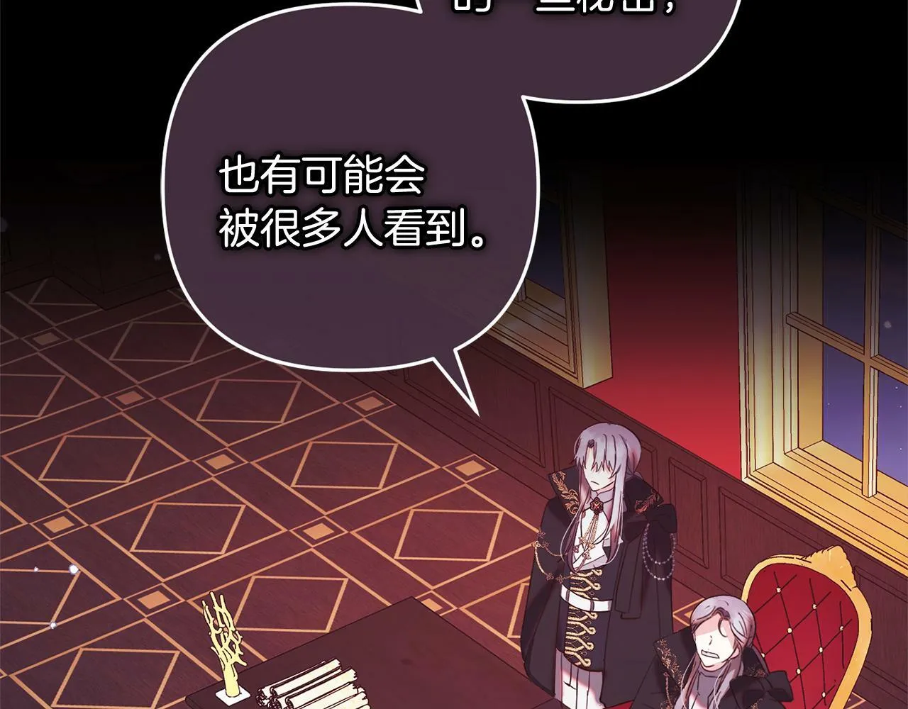 第291页