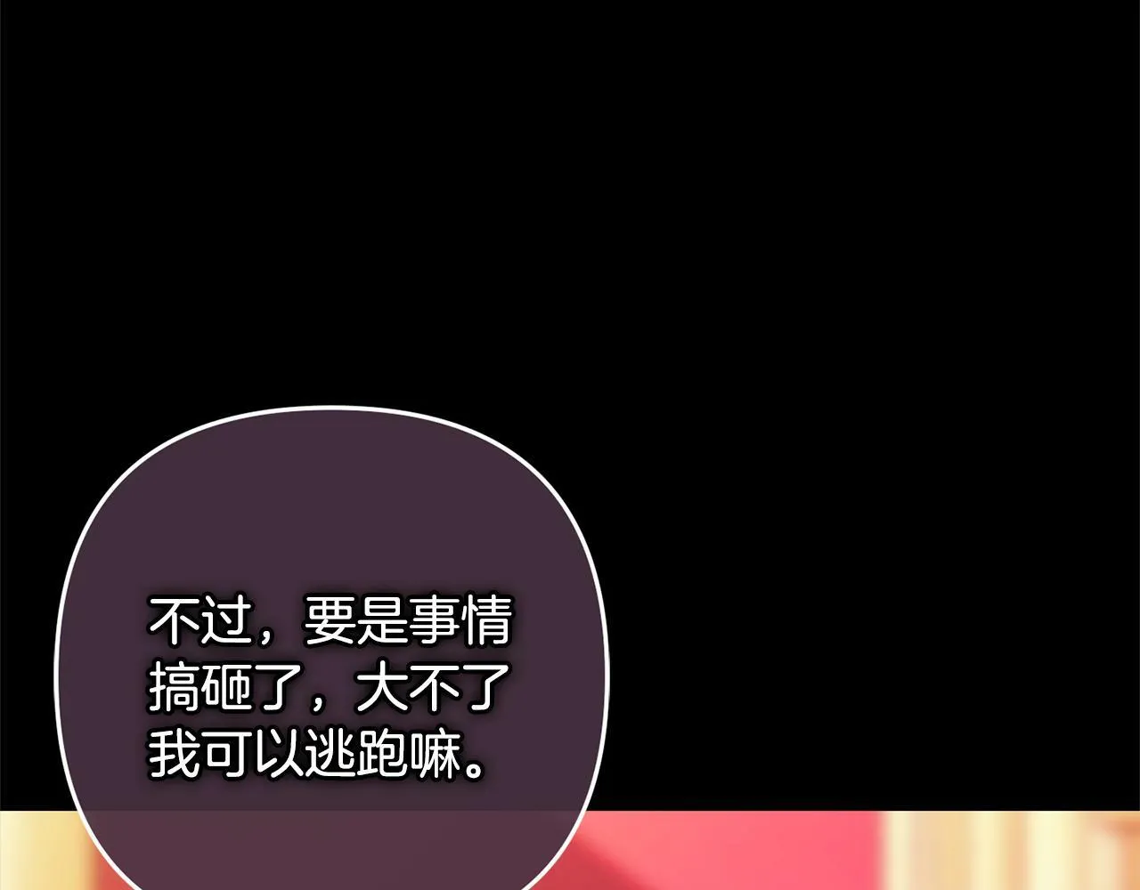 第366页