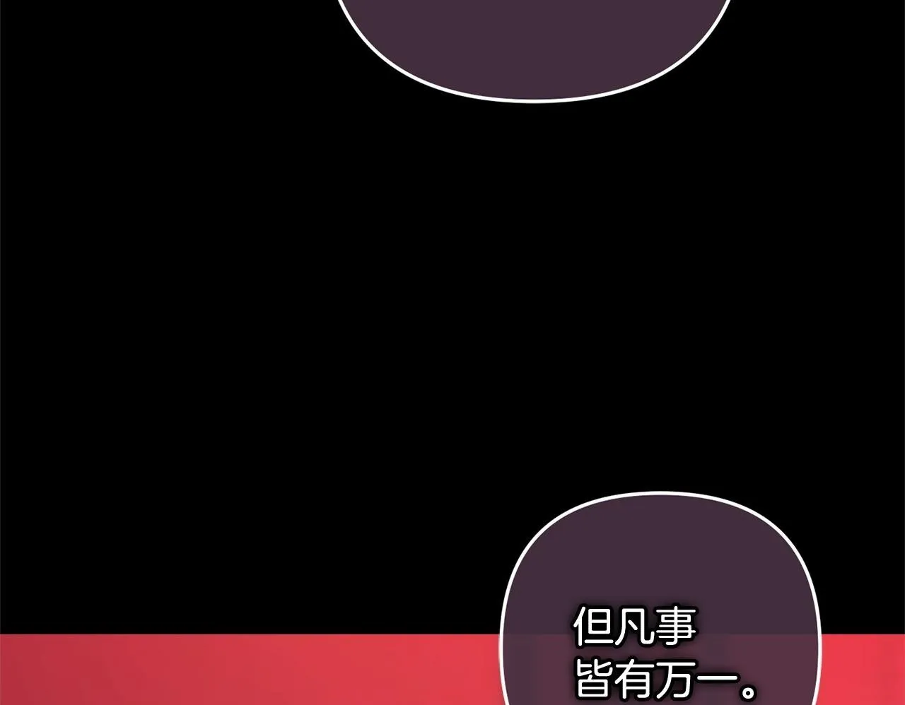 第297页