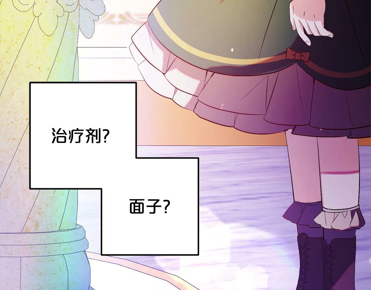 第207页