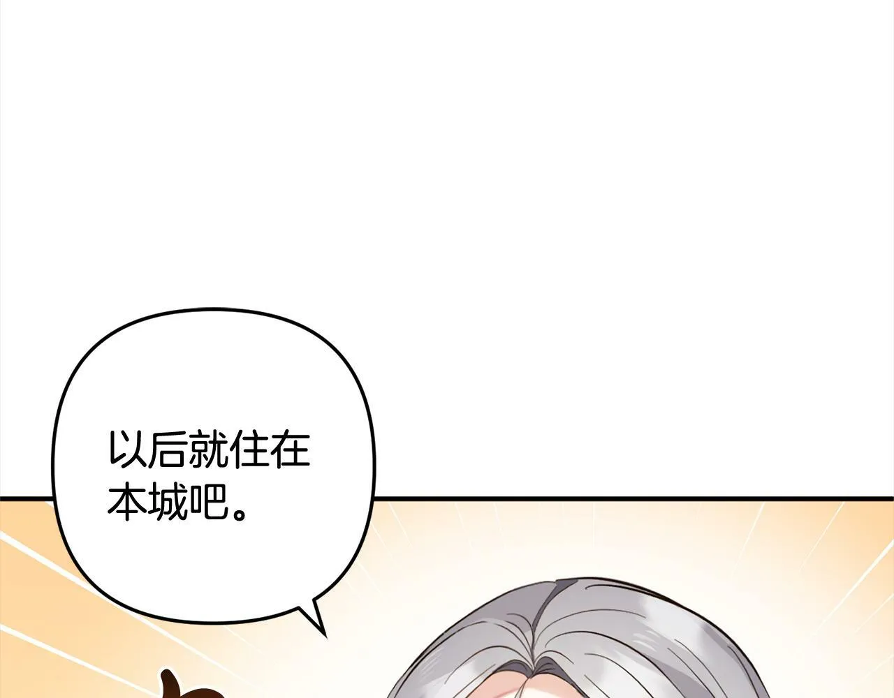 第387页