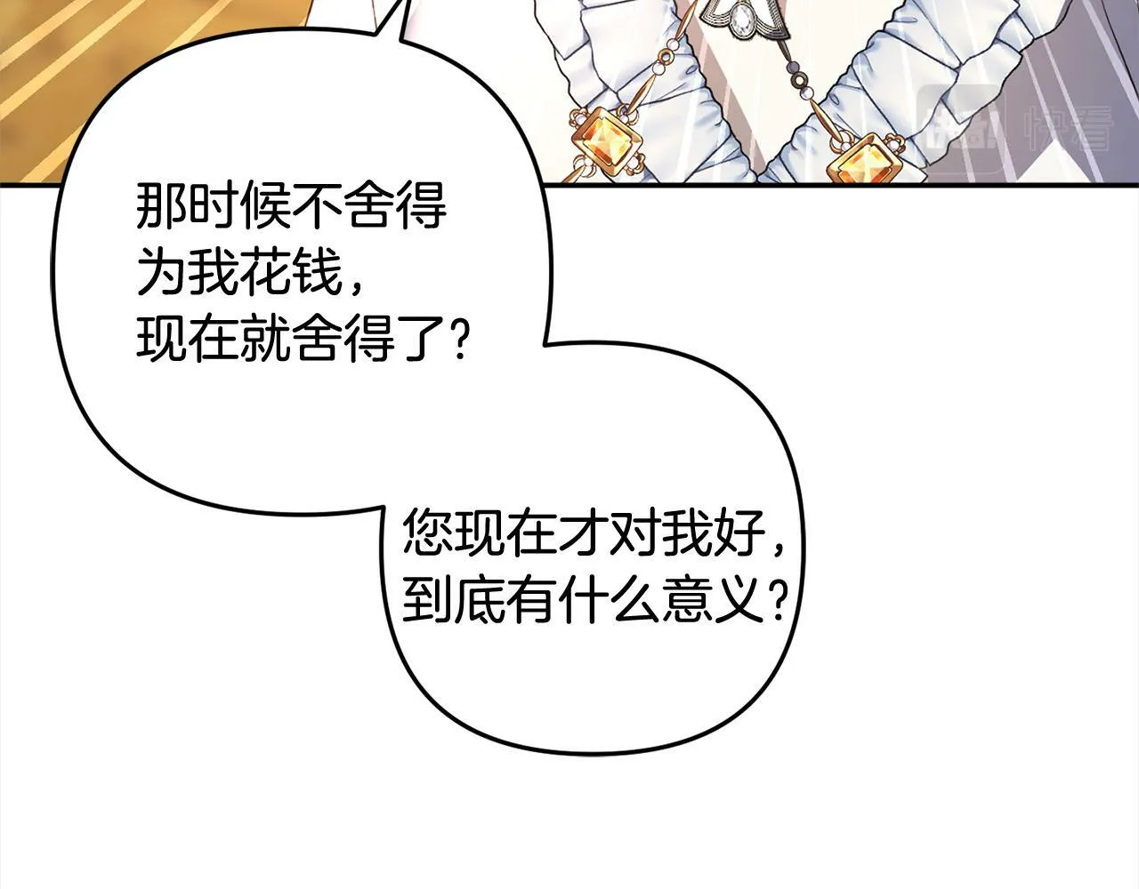 第486页