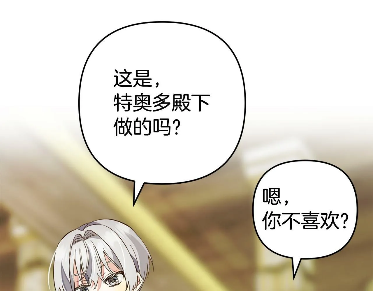 第537页