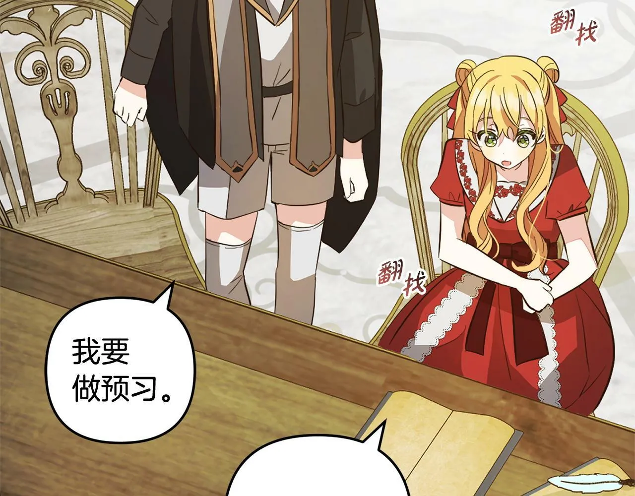 第522页